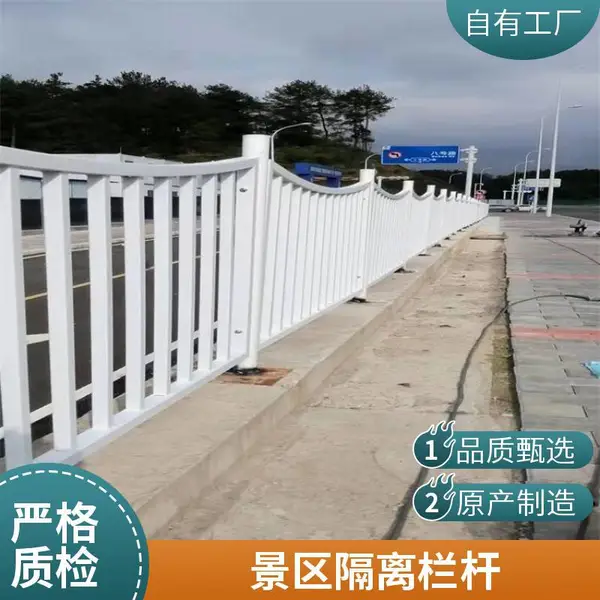 市政道路护栏 交通隔离围栏 公路人行道防撞栏杆 安全隔离带栅栏