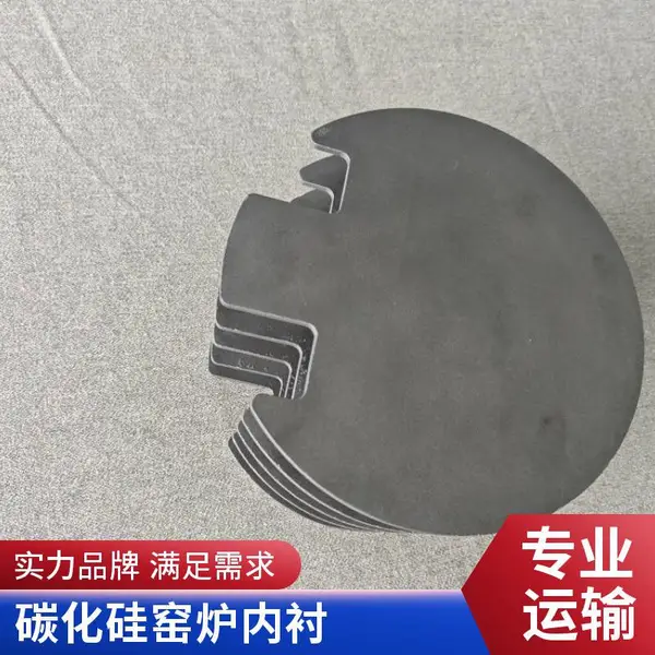 碳化硅隔热片 标准型 陶瓷烧结炉配套 隔热性能稳定 可定制尺寸