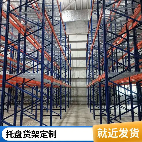 重型横梁货架 托盘货架仓储设备定制加工 河南货架厂