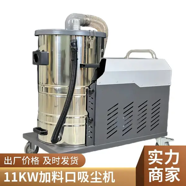 大功率自动脉冲7500W工厂车间地面机械除尘吸铁屑380V工业吸尘器