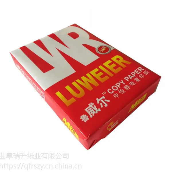 厂家鲁威尔A4复印纸500张/包双面打印纸70g白纸批发