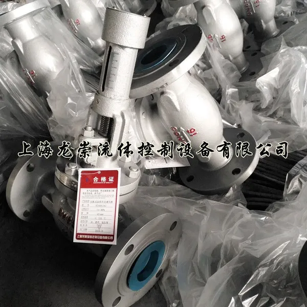 FDT40H-16C防盗流量调节阀防盗锁闭阀