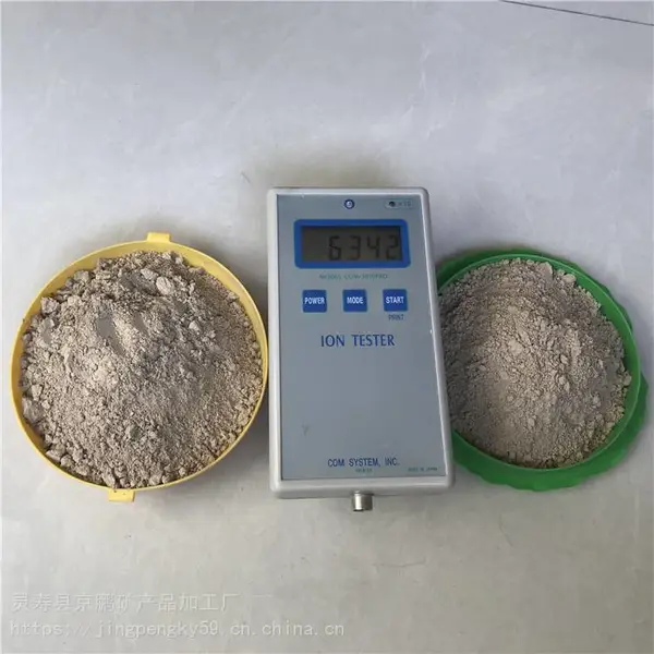 平价直销土黄色负离子粉 白色负离子粉 有检测报告 放心使用