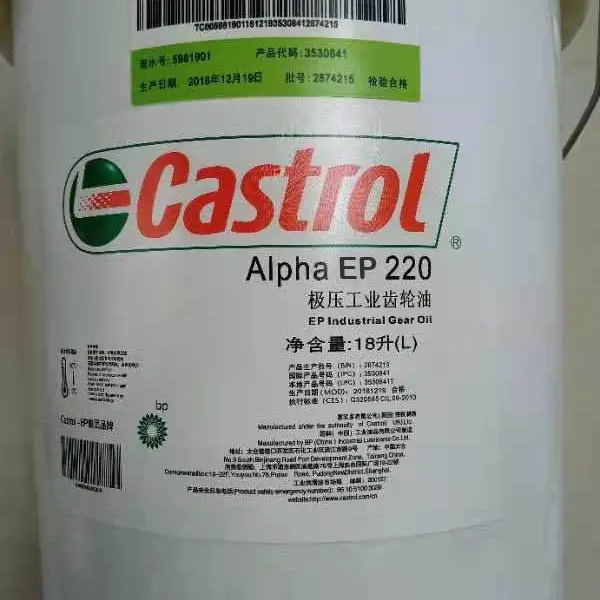 ��ʵ��Alpha SP 460��΢��ʴ�߼�ѹ�����ͣ�Castrol Alpha SP 1000����