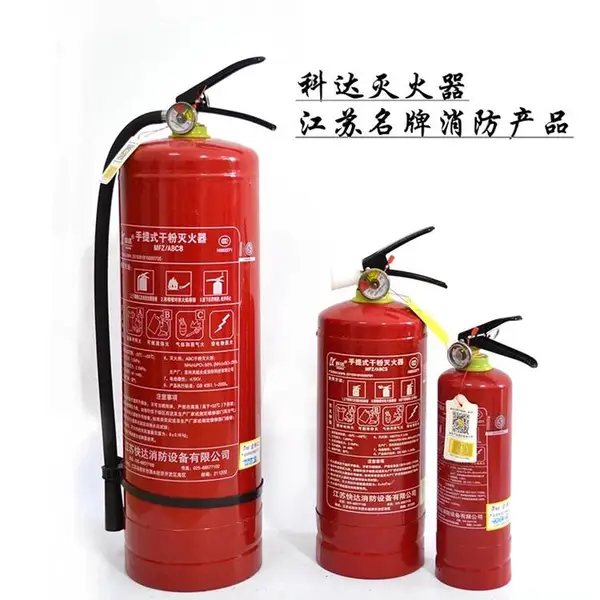 扬州车载灭火器-扬州灭火器销售-扬州灭火器批发