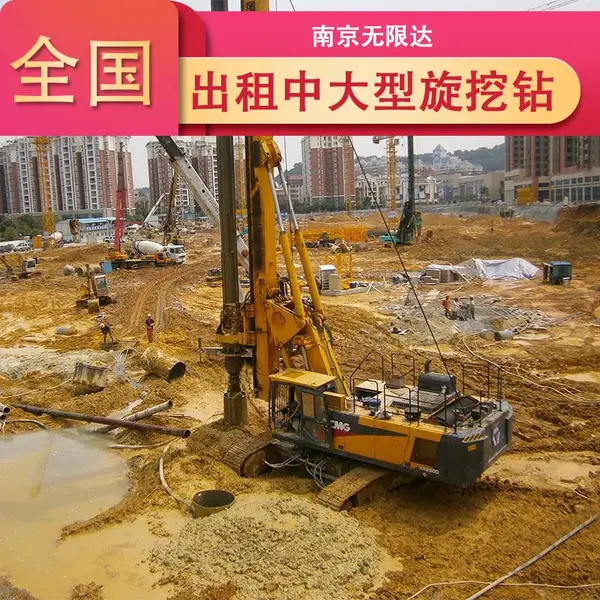 供应60米旋挖钻机 建筑工程用机锁杆旋挖机 履带式旋挖打桩机