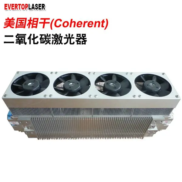 原装美国进口相干coherent激光器高品质co2二氧化碳30瓦激光器