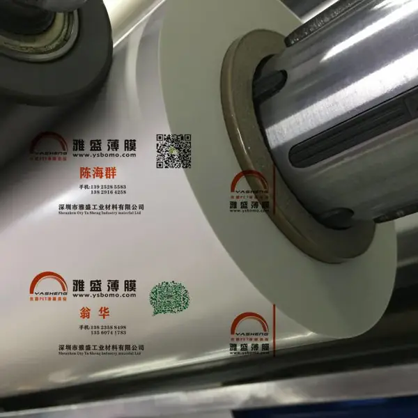 长期供应优质led白色反光膜.面板灯高亮反射膜(UX)