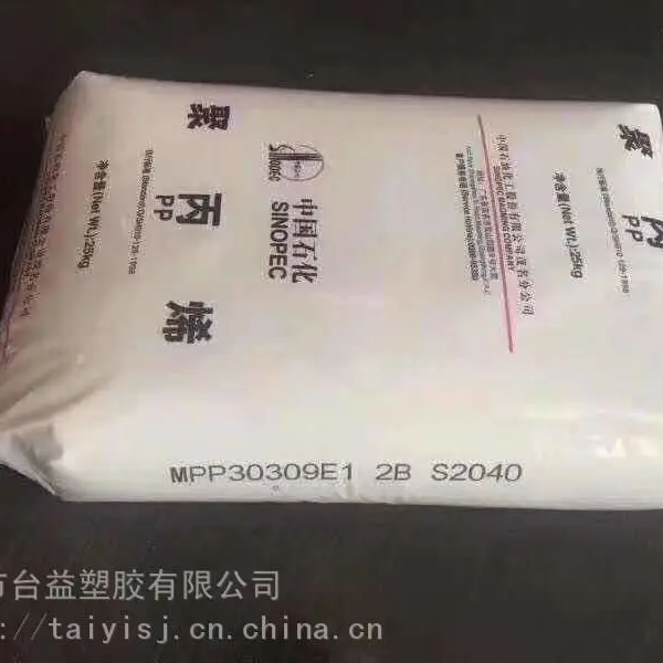 ���粼һ���Կ���ԭ�� PP ��ʯ��S2040 ï��