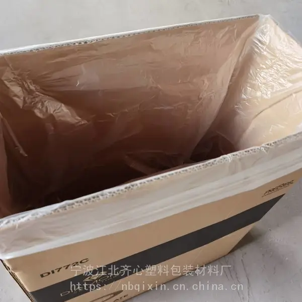 齐信塑料袋 全新料纸箱内衬袋 塑料袋平口袋卫生袋超大垃圾袋防潮防尘防水袋子