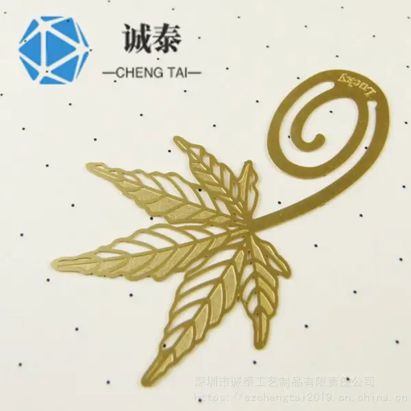 黄铜材质礼品,银杏叶镂空书签,镂空书签定制
