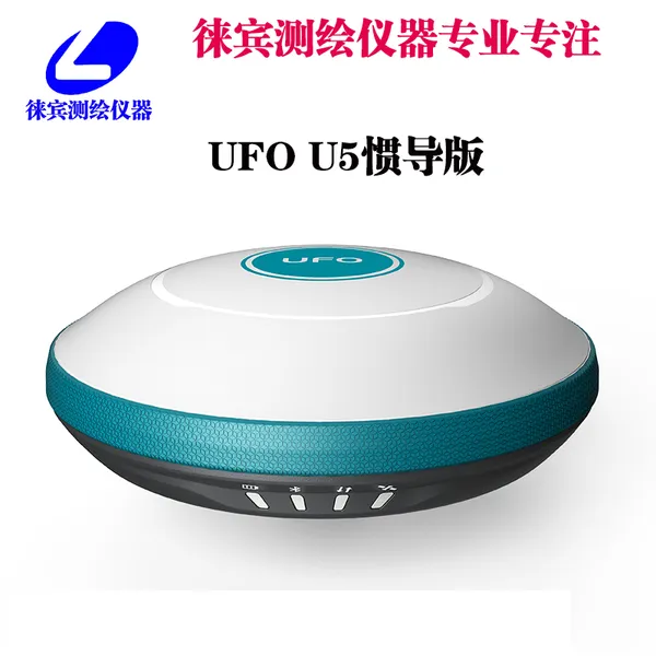 ������ɳ��UFO U5 RTK�������� �߾���GNSS���ջ� �ߵ���GPS