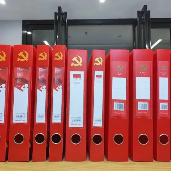 郑州百利文档建资料档案盒红色主题教育档案盒百利文厂家电话