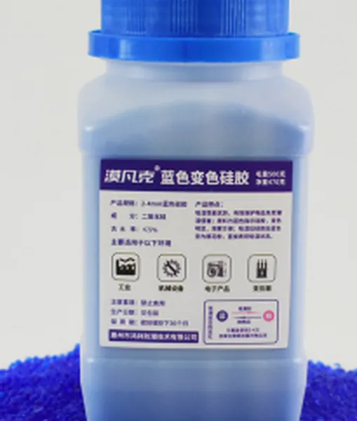 变色硅胶干燥剂 型号:FF200-500g库号:M393427
