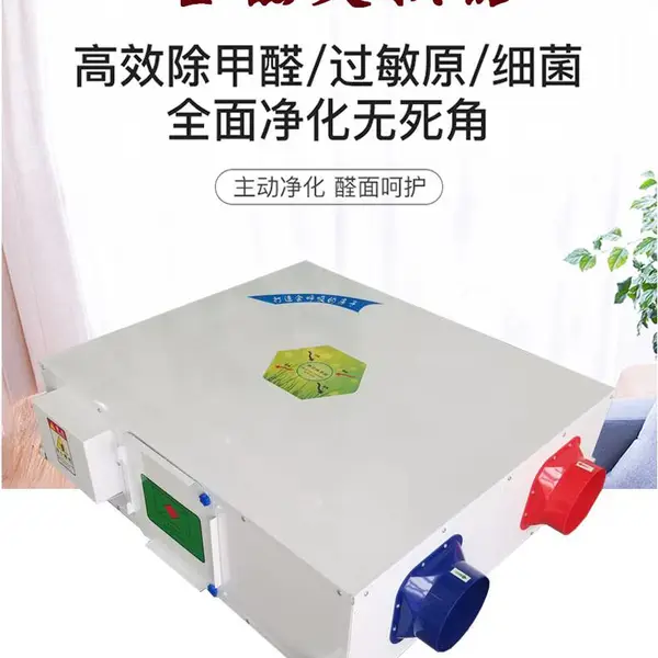 ��Ϊ AW-QRJH-XF ����ʽ����С��ȫ���·绻�����칫�̳����ھ��������·�ϵͳ
