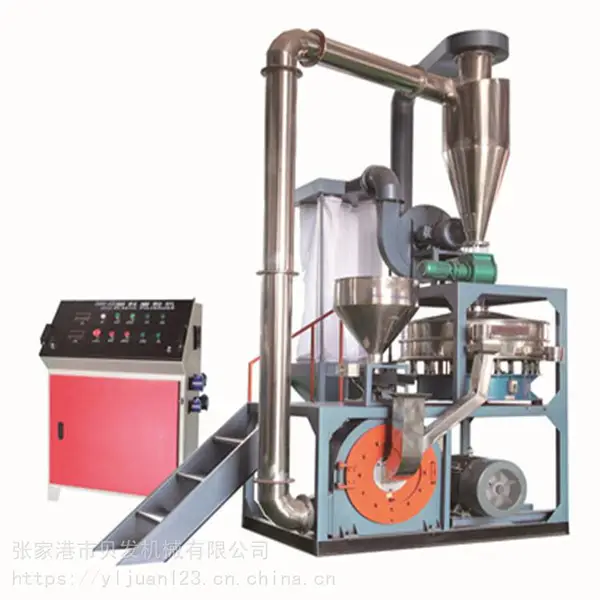 贝发机械 磨粉机 拖鞋底破碎料磨粉机 EVA料磨粉机器