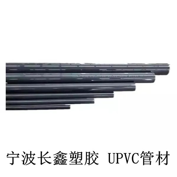 ����Ԥ��ũ�����۹� ��ֳ��UPVC������֧�ֶ���