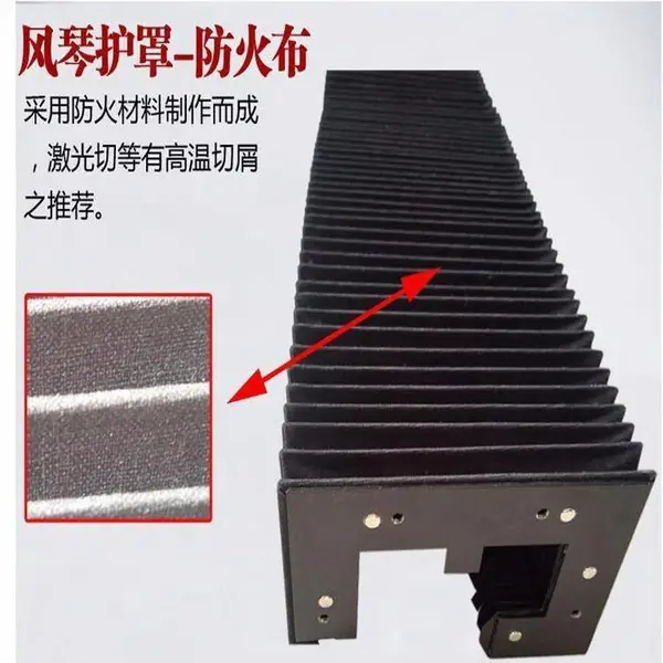 风琴防护罩厂家 鑫姆迪克定做游戏机底部反转伸缩防尘罩
