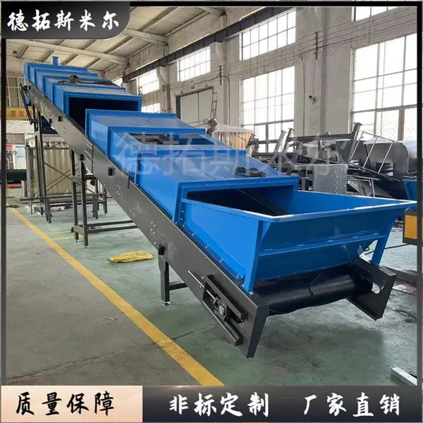 橡胶人字形皮带爬坡机全封闭黑色带式输送机车站行李包输送传送带