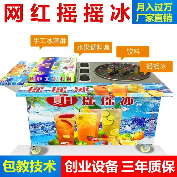 �û����ɳ��ҡҡ���豸 ���������Ƴ�����������