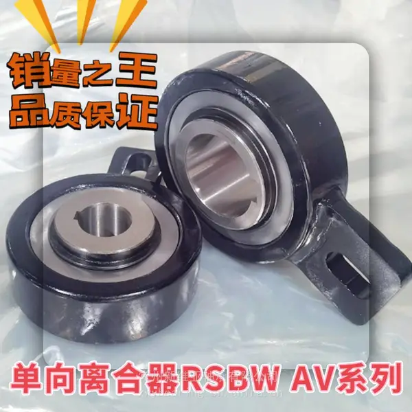 AV25�����͵����������ֹ��AV50 60 70 80������� �ɼӹ��Ǳ�