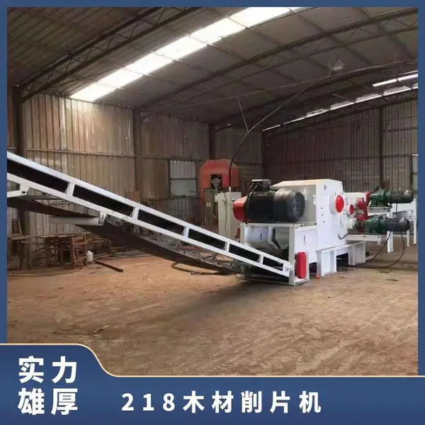 功率90kw 218木材削片机 皮带/链板进料可选 时产8-15吨