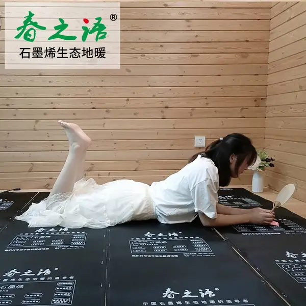 瑜伽房地暖,瑜伽馆电地暖,远红外瑜伽专用石墨烯地暖