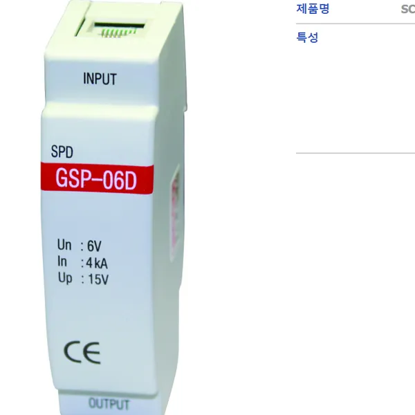 转换器 SCONI-2600-A1Y SCONINC