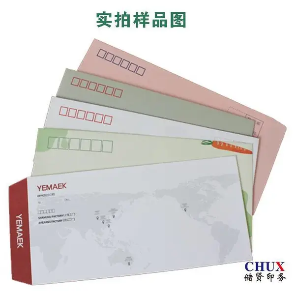 中式信封印刷,开窗口水胶牛皮纸西式红包印刷厂定制