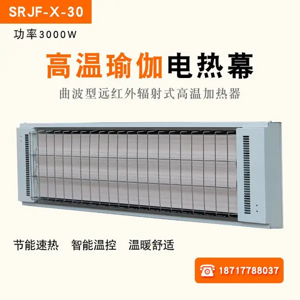 �����ͺ�������ů��SRJF-X-30�ߴ�ռ�ֲ�����