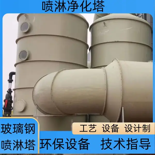 舟山玻璃钢通风风管 FRP-051 设计制