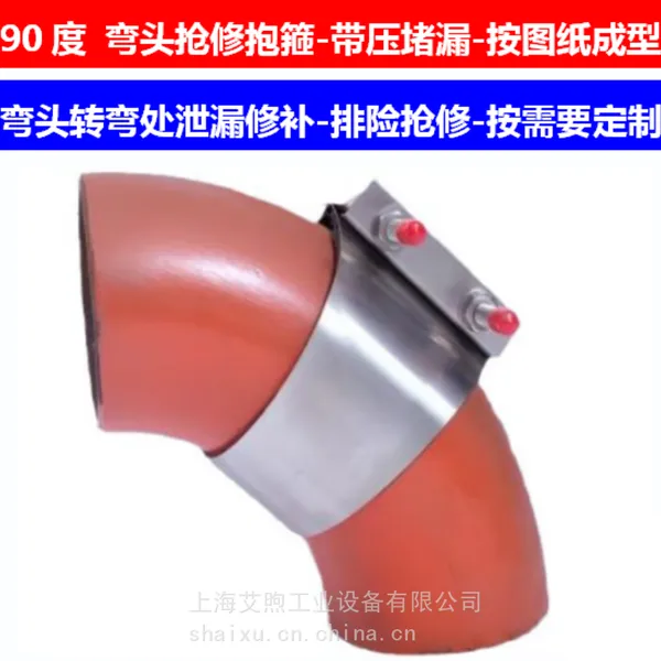 �����ܵ���ͷ��©�޲��� ��ͷй¶���ޱ�������ֹ����