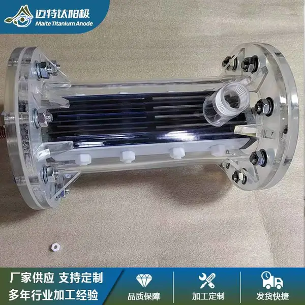 源头厂家加工次氯酸钠发生器用阳极组
