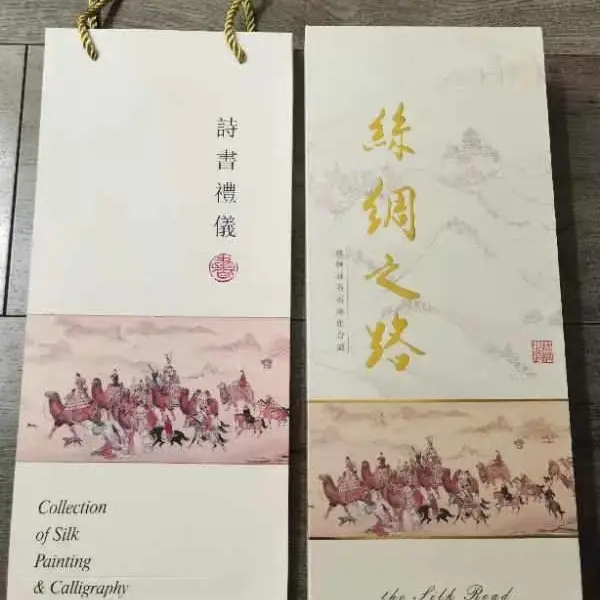 陕西丝绸之路 西安丝绸之路 西安文创礼品 文创礼品定制