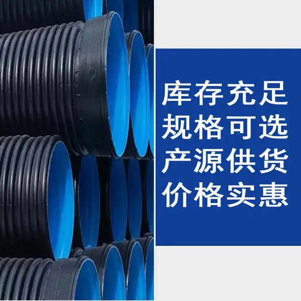 ��ӦHDPE�ִ���ǿ�����ܳ��Ҳ��ƹ�pe��ˮ�ܼӹ��¶�ʱ��