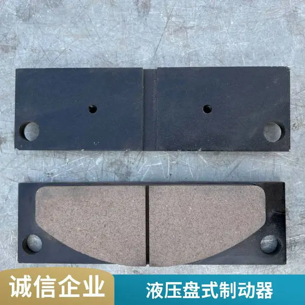 斗轮机大车制动器YP2-2000-710*30液压盘式制动器YP21制动闸瓦刹车片