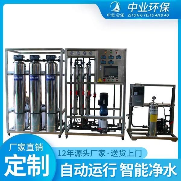 0.25�ַ���͸�豸/����Ͱװˮ��ƿװˮ�����ϳ�ר��