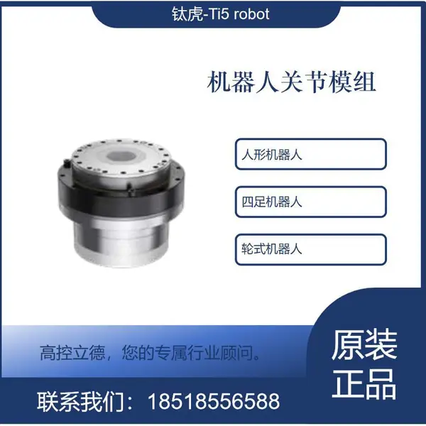 һ�廯�ؽ�ģ���⾶70MM��������Ť�ػ�����ר�ùؽڵ���߾���
