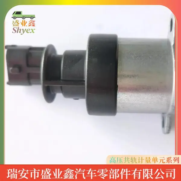 适用于康明斯发动机 C5529716 燃油共轨计量单元控制阀 1410Z00014