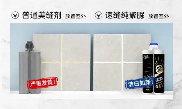 济南匠品美缝剂 速缝先生恒固型美缝剂专业生产厂家供应