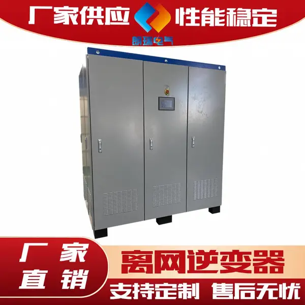 发电机并网逆变器,朗瑞电气20年研发制造新能源电源变流器