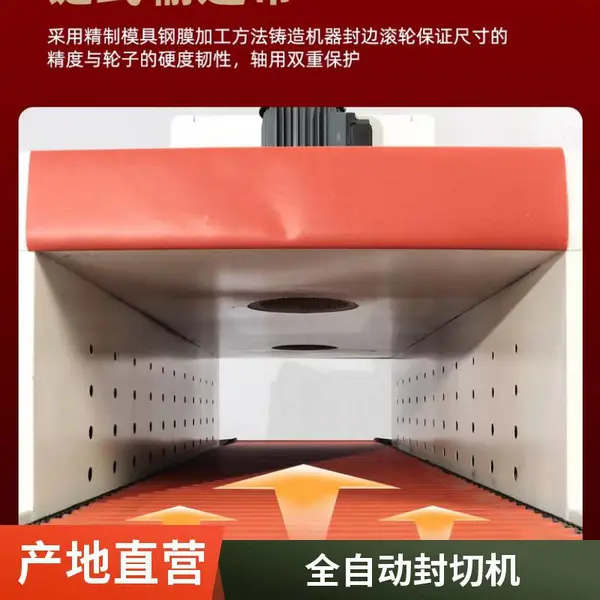 专业生产 全自动热收缩包装机 垂直切包装机械