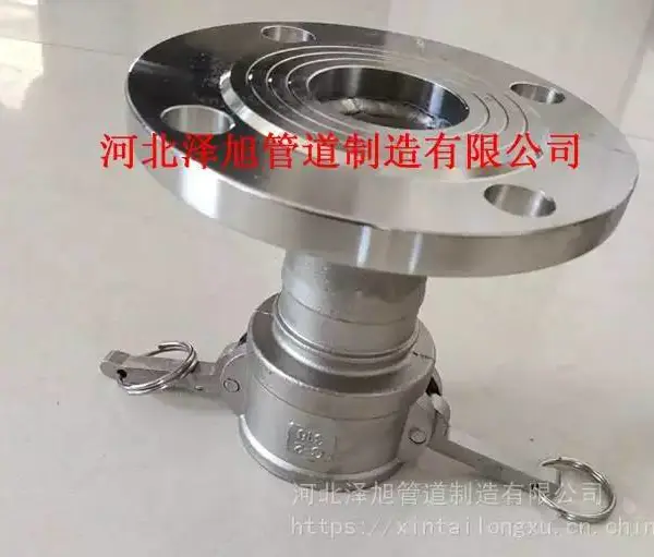 厂家供应不锈钢C型带法兰快速接头