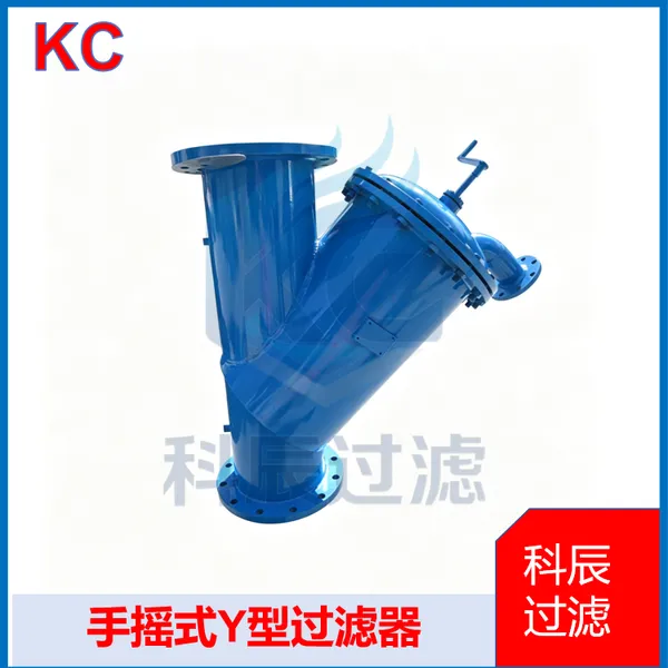 立式手摇 Y 型过滤器 立管安装在线清洗 Y 过滤设备