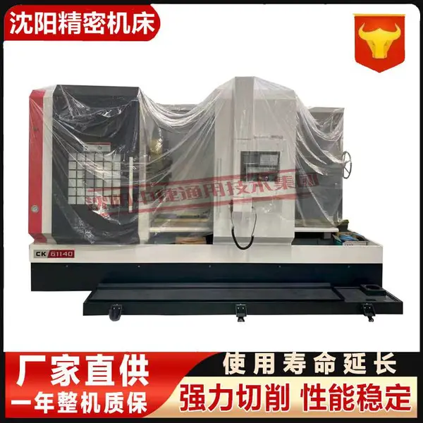 CK61140X1000重型数控卧式车床 适用法兰盘等大直径工件高效加工