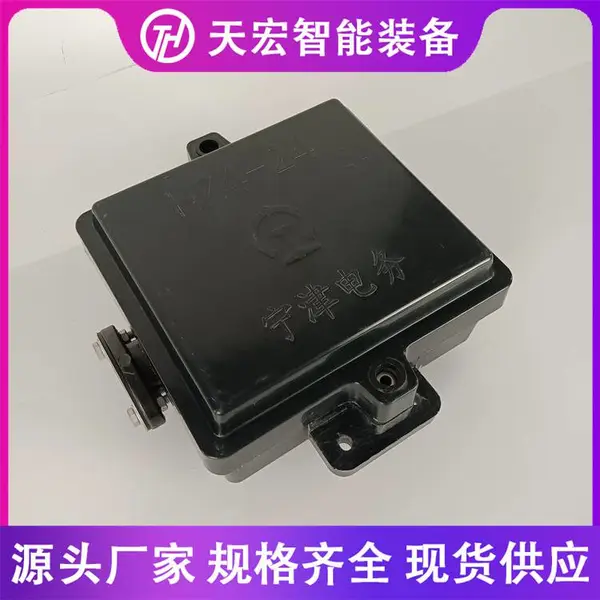 终端电缆盒铁路信号 HZS-2方形复合终端电缆盒