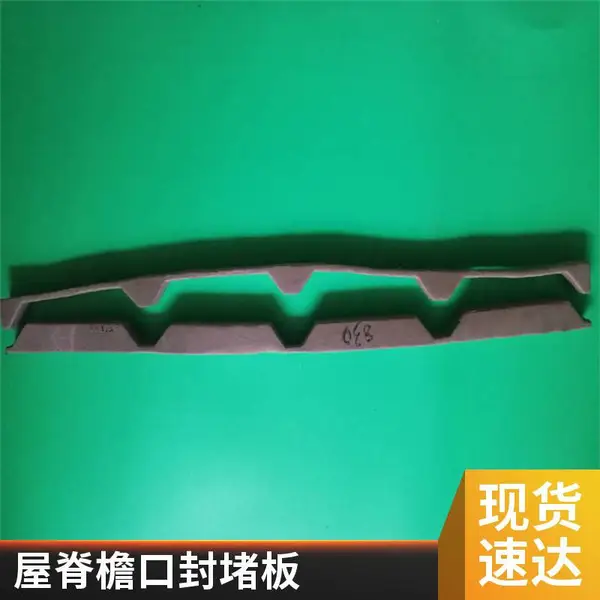 角驰彩钢瓦屋脊檐口金属挡水板 400 470 760 820型铁堵头 支持定制