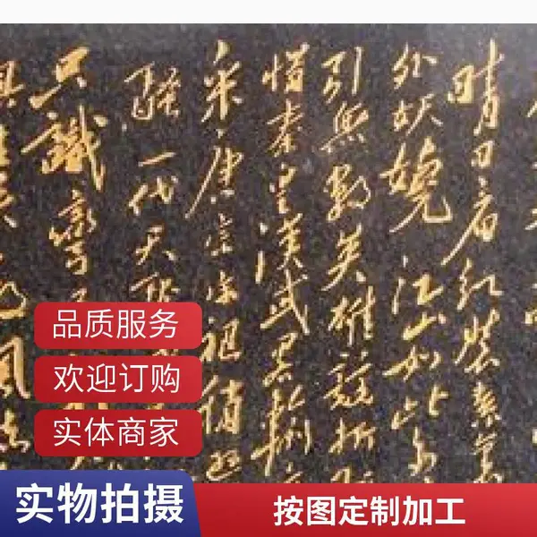 大理石水切割 水刀工艺切割 客厅背景墙造型 拼花 按样板加工