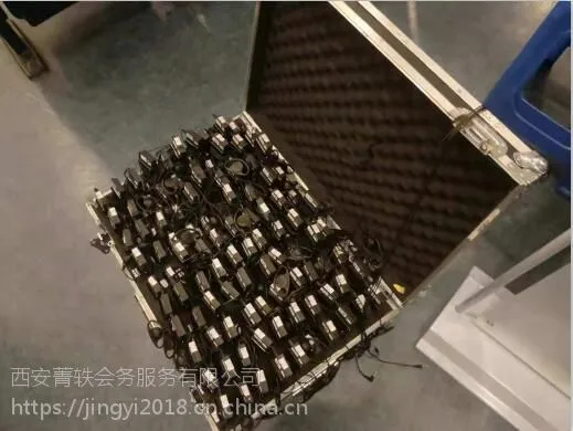 西安同声传译机构,同声传译设备出租,专业同声翻译和同声传译公司