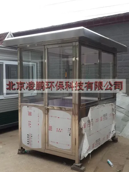 朝阳彩钢岗亭 凌鹏岗亭北京专业岗亭厂家